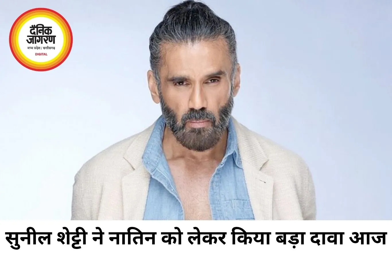 सुनील शेट्टी का दावा, नातिन रोज देखती है पीएम मोदी की तस्वीर