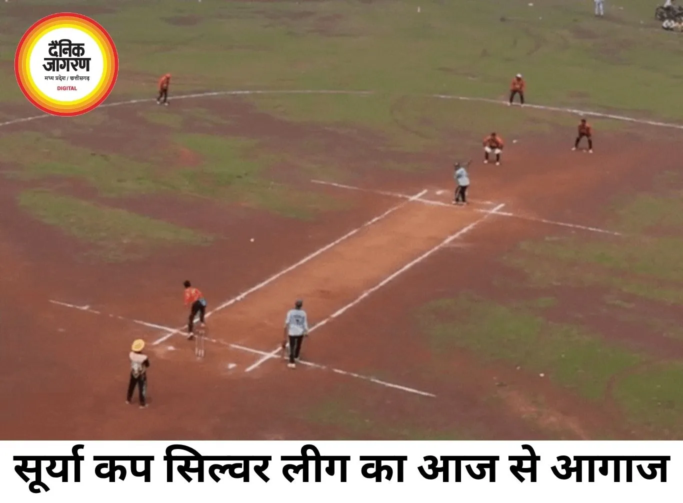 सूर्या कप सिल्वर लीग का आगाज आज से, 44 टीमें दिखाएंगी दम