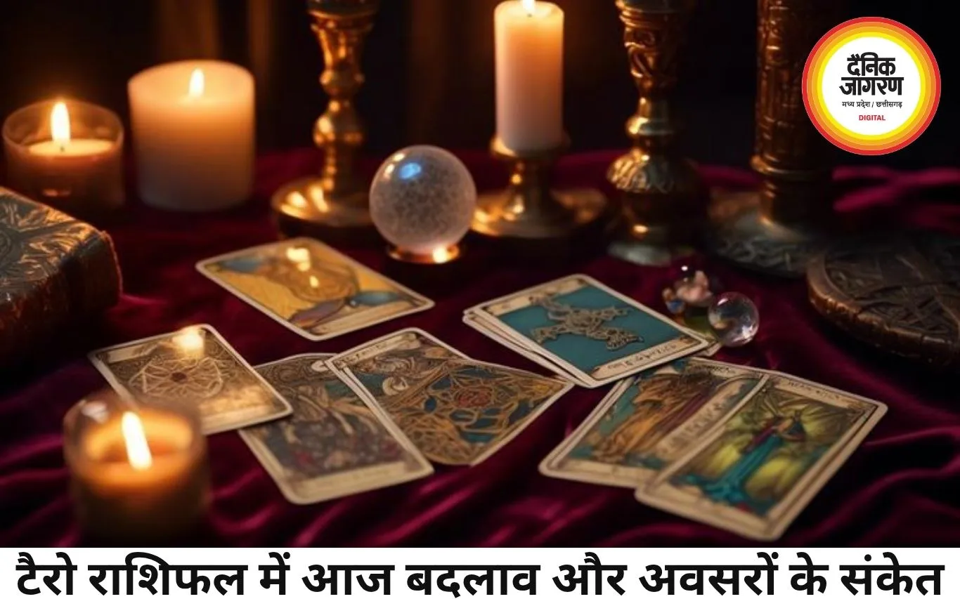 टैरो राशिफल 16 जून 2026: नए संकेतों और बदलावों का दिन