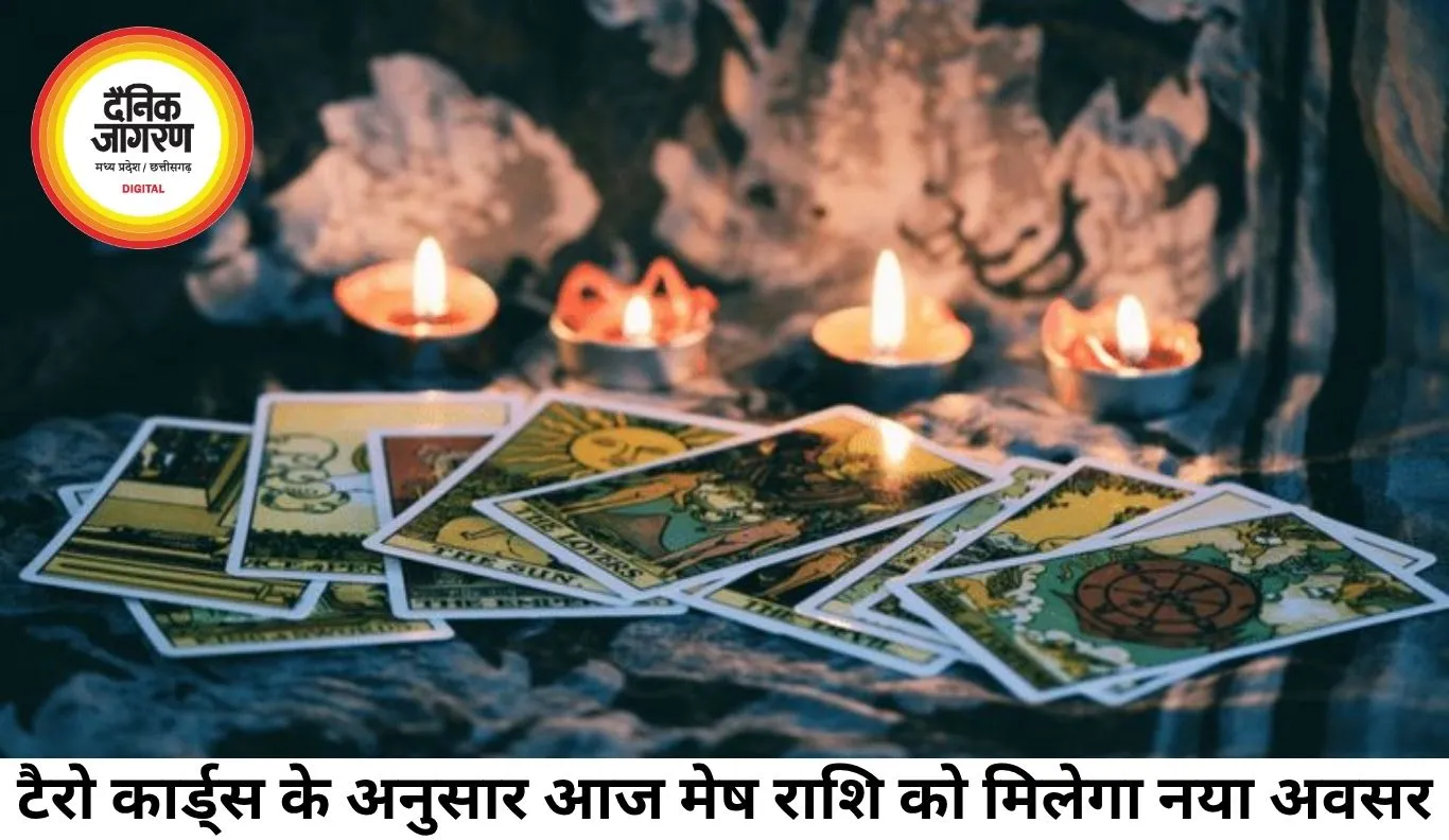 टैरो राशिफल 25 जून 2026: आज इन राशियों के लिए खुलेंगे प्रगति के द्वार, जानें रहस्यमयी कार्ड्स का गुप्त संकेत
