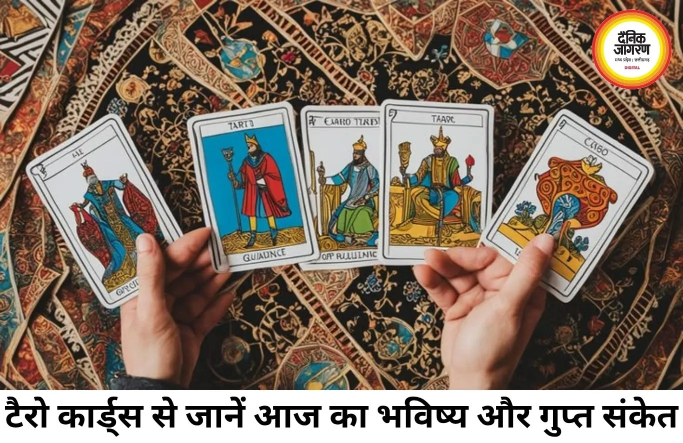 टैरो राशिफल 26 जून 2026: रहस्यों के पन्नों से खुला भविष्य, कार्ड्स में छिपा है आपकी किस्मत का संकेत