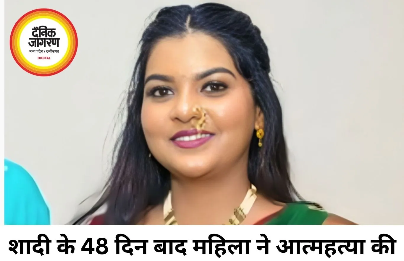 शादी के 48 दिन बाद डॉक्टर की पत्नी ने दी जान, दहेज प्रताड़ना का आरोप