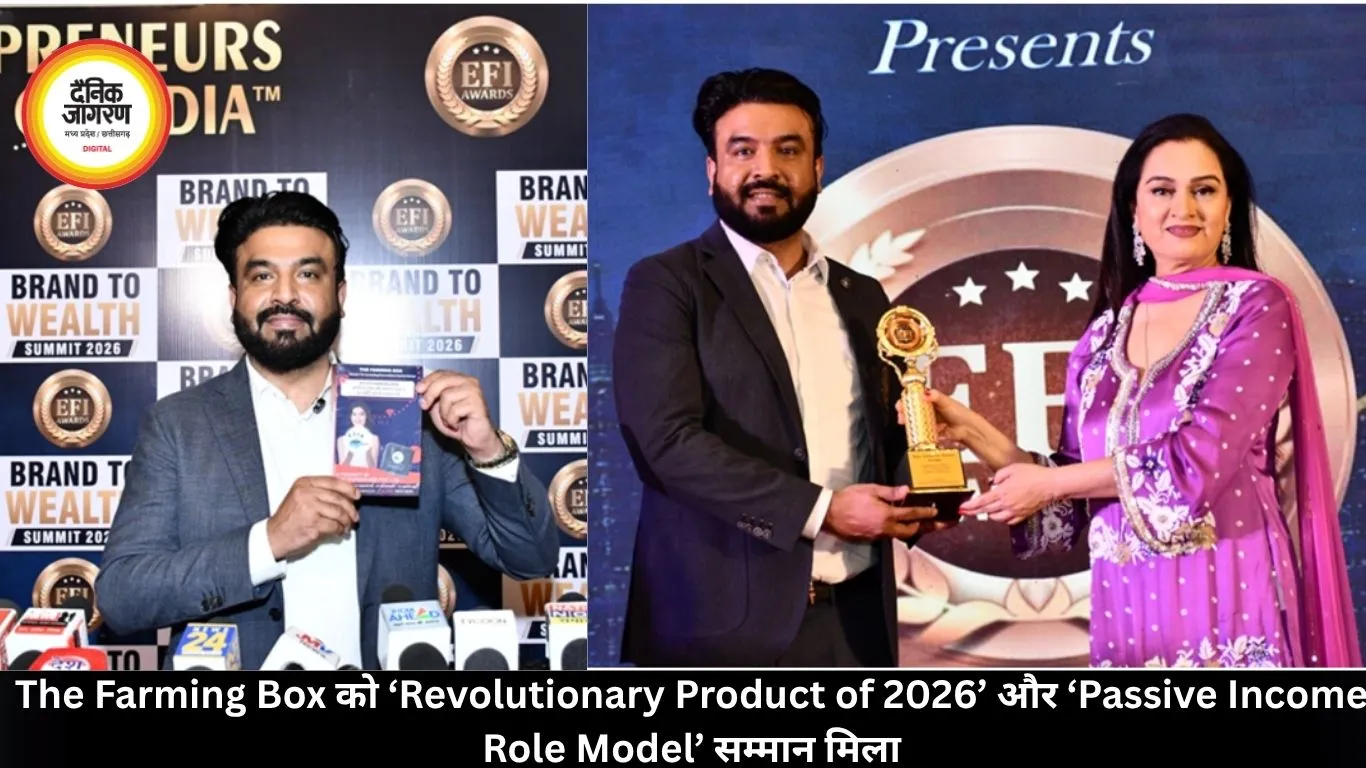 The Farming Box को ‘Revolutionary Product of 2026’ और ‘Passive Income Role Model’ सम्मान मिला