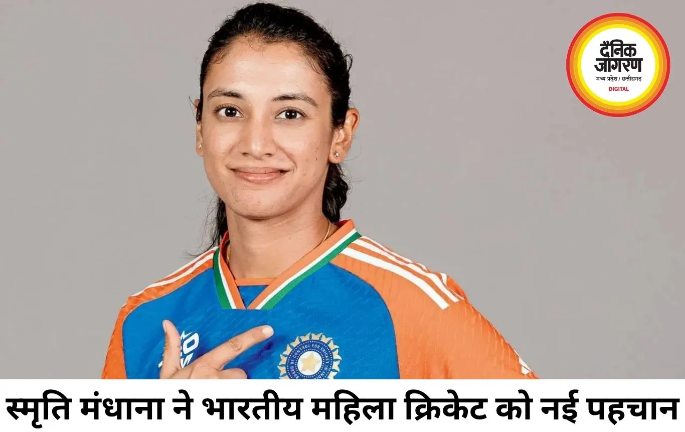 खेल जगत के 100 प्रभावशाली लोगों की सूची जारी, स्मृति मंधाना से लेकर लेब्रन जेम्स तक शामिल