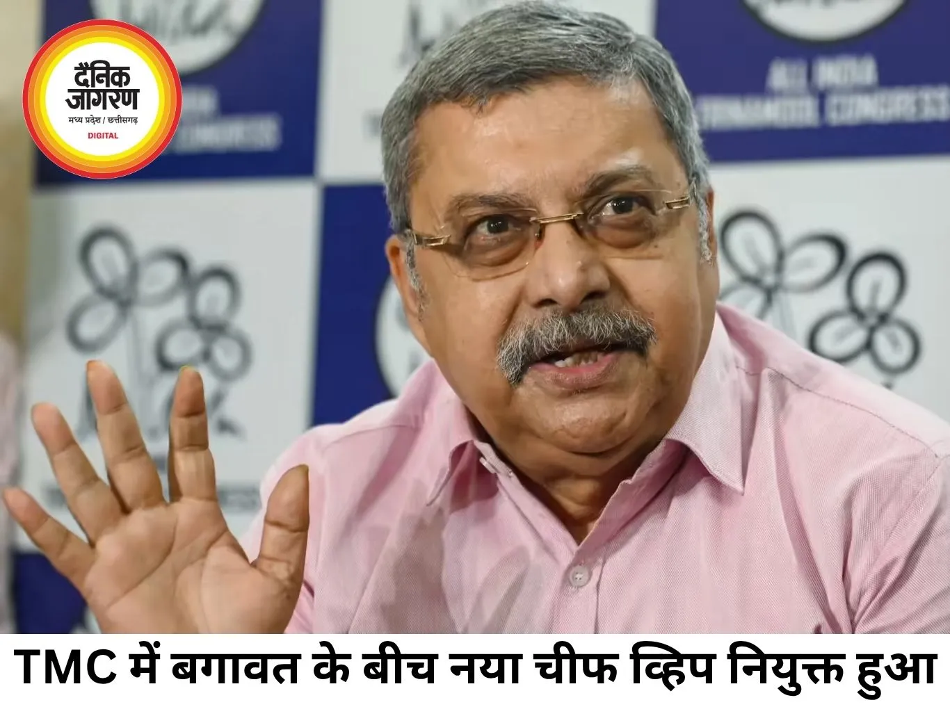 TMC में बड़ी टूट के बीच ममता ने कल्याण बनर्जी को बनाया चीफ व्हिप