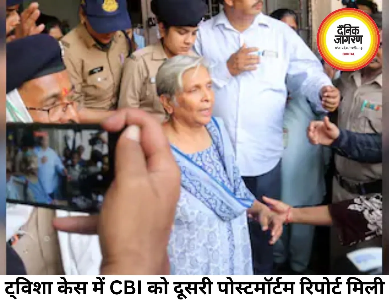 ट्विशा केस में जांच तेज, जेल में मिलीं गिरिबाला सिंह; CBI को दूसरी पोस्टमॉर्टम रिपोर्ट