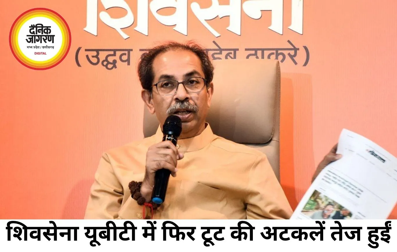 उद्धव की शिवसेना में फिर टूट की चर्चा, 7 सांसदों पर दावा