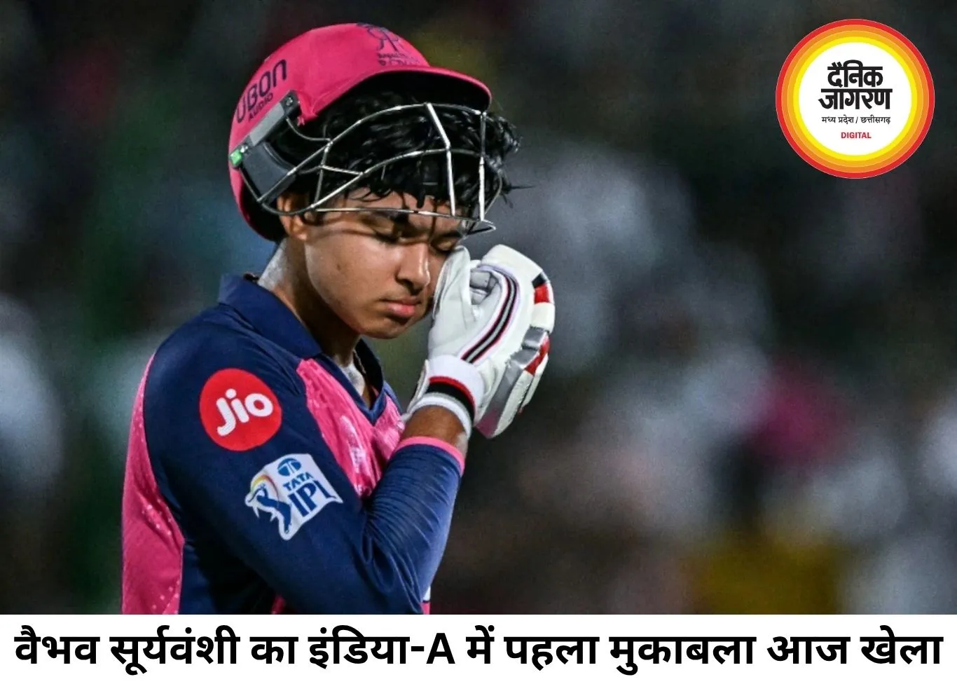 वैभव सूर्यवंशी की इंडिया-A में शुरुआत, 14 रन बनाकर लौटे