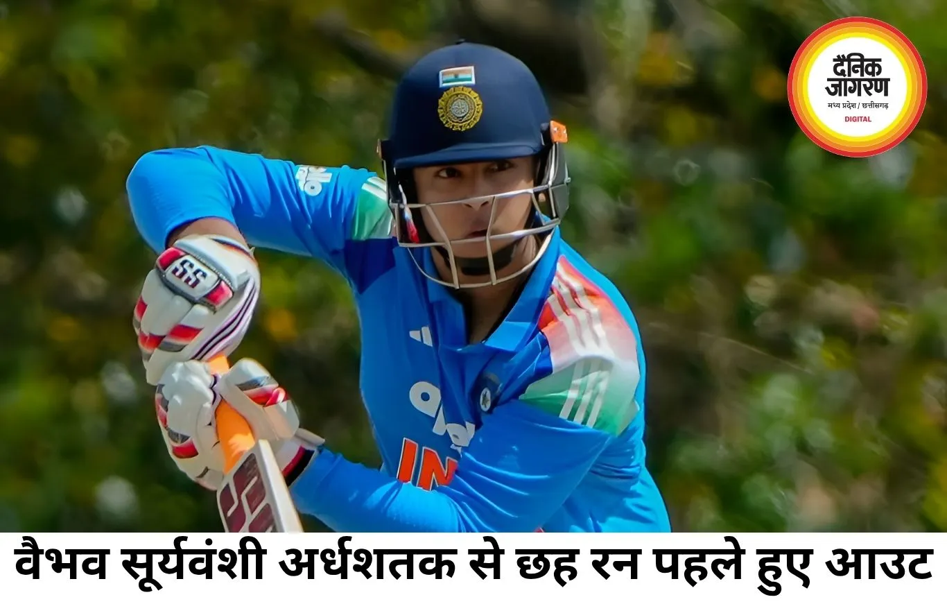 अफगानिस्तान ए के खिलाफ अर्धशतक से चूके वैभव सूर्यवंशी, 22 गेंदों में खेली तूफानी पारी