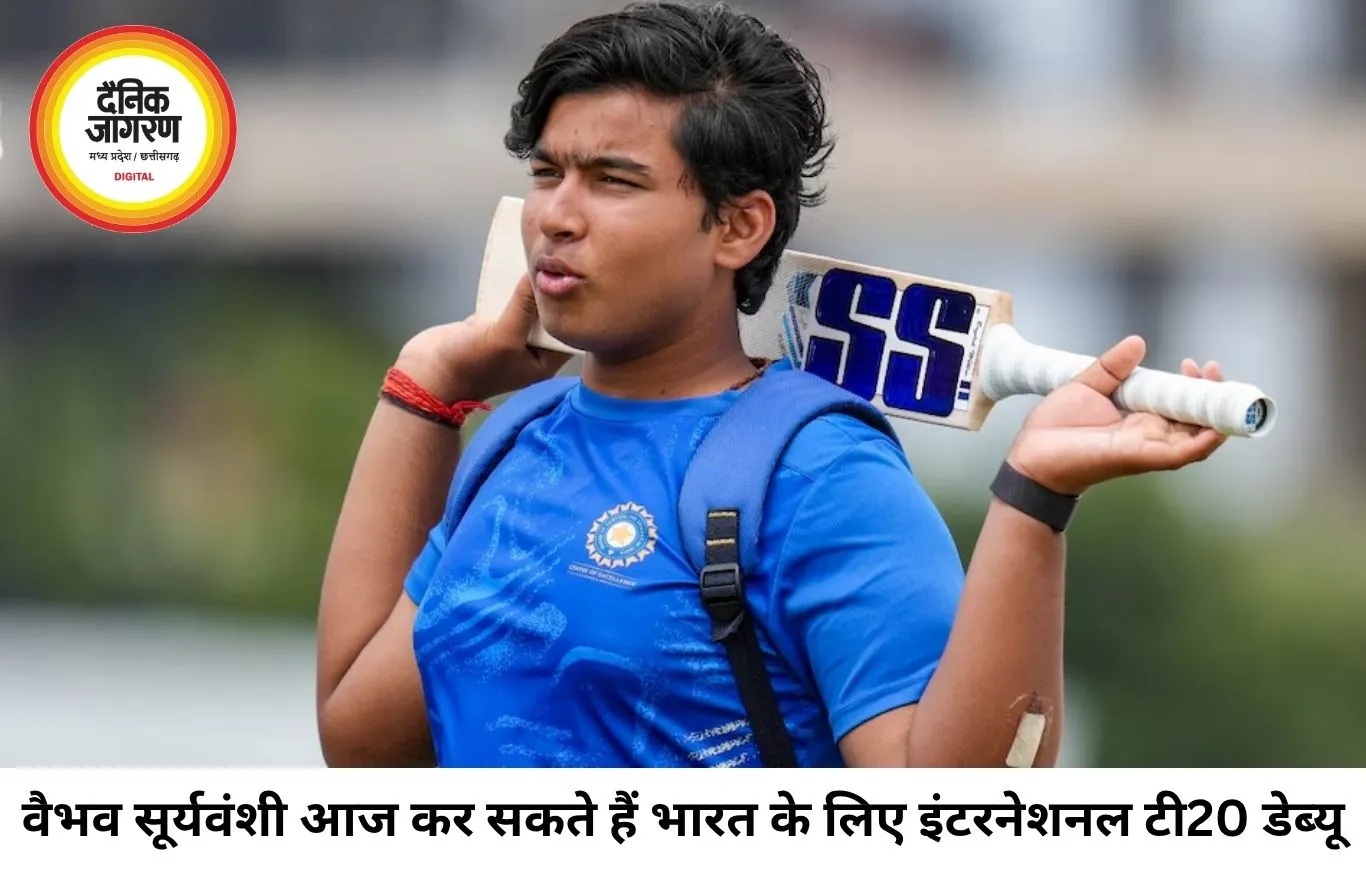 वैभव सूर्यवंशी कर सकते हैं इंटरनेशनल डेब्यू, आयरलैंड के खिलाफ भारत की नई टी-20 शुरुआत