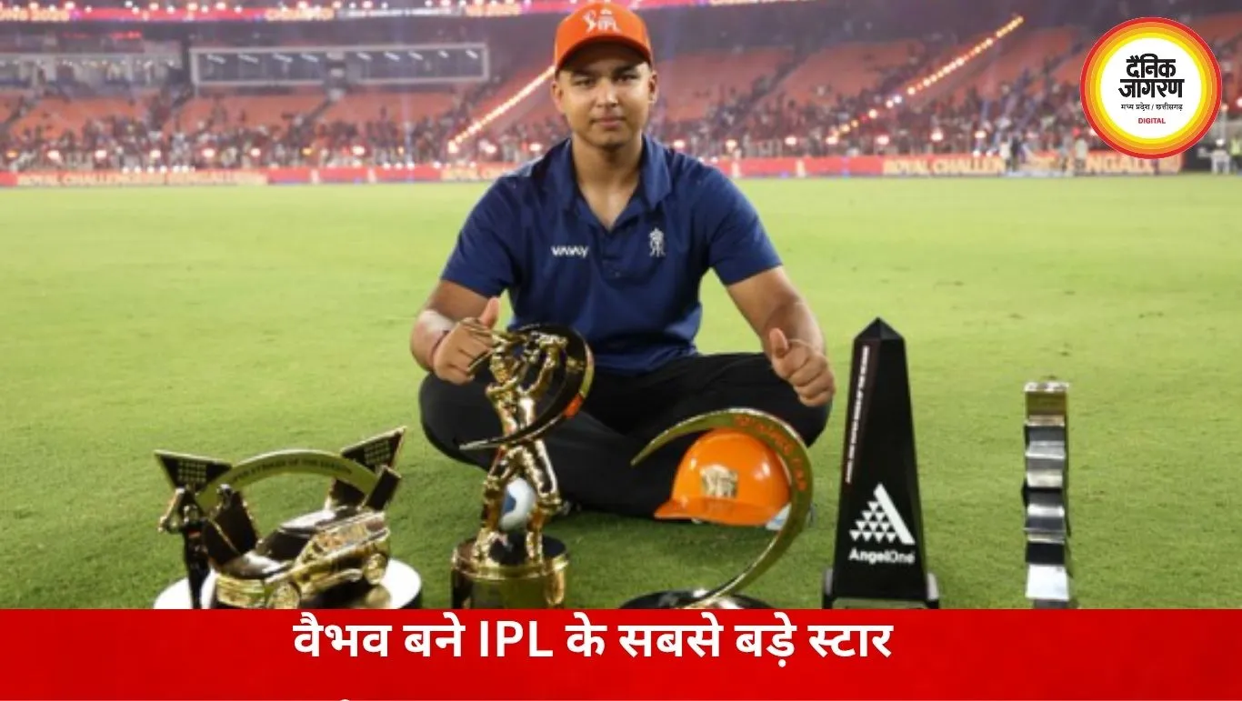 IPL में छाए वैभव सूर्यवंशी, रिकॉर्ड रन और अवॉर्ड्स के बीच बोले- फिटनेस के लिए बदली लाइफस्टाइल