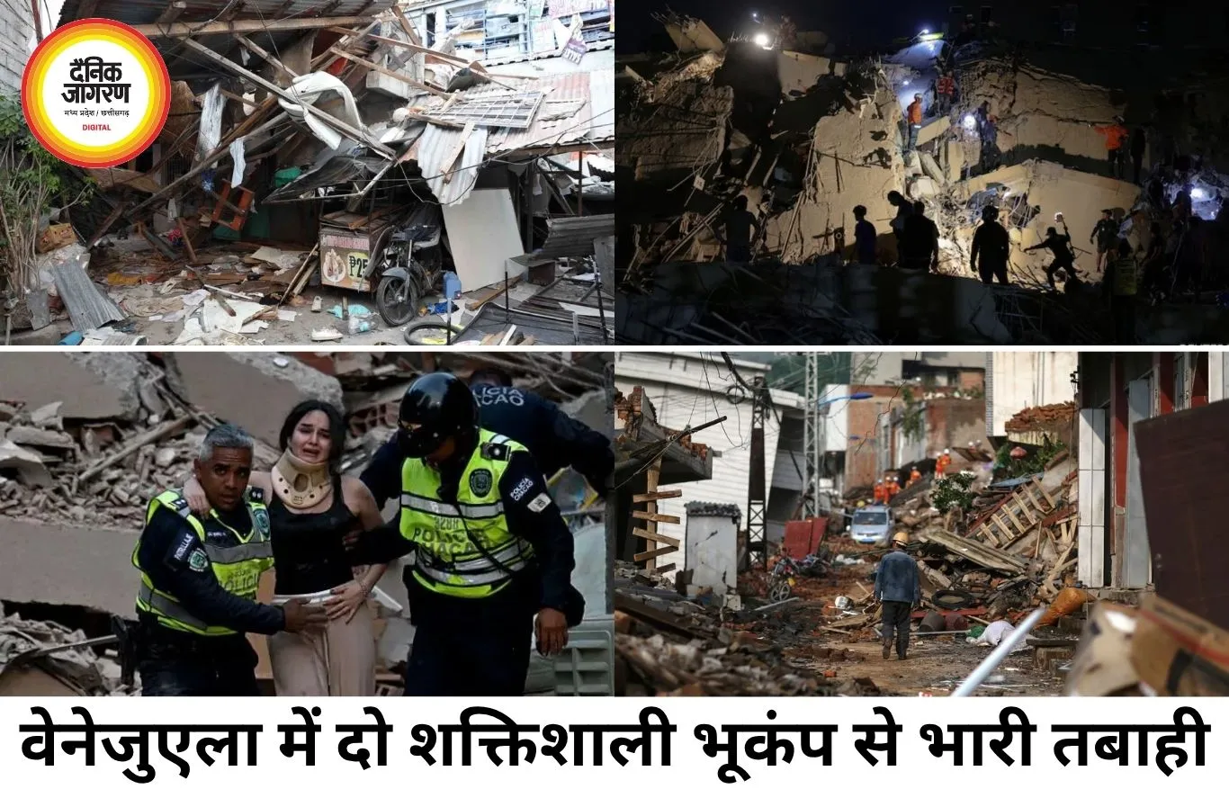 वेनेजुएला में 39 सेकेंड में दो बड़े भूकंप, 164 की मौत
