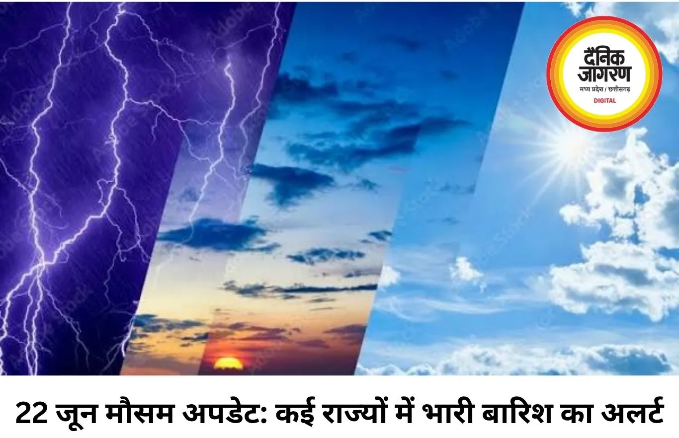 22 जून का मौसम: कई राज्यों में भारी बारिश का अलर्ट, मध्य भारत में हीटवेव की चेतावनी