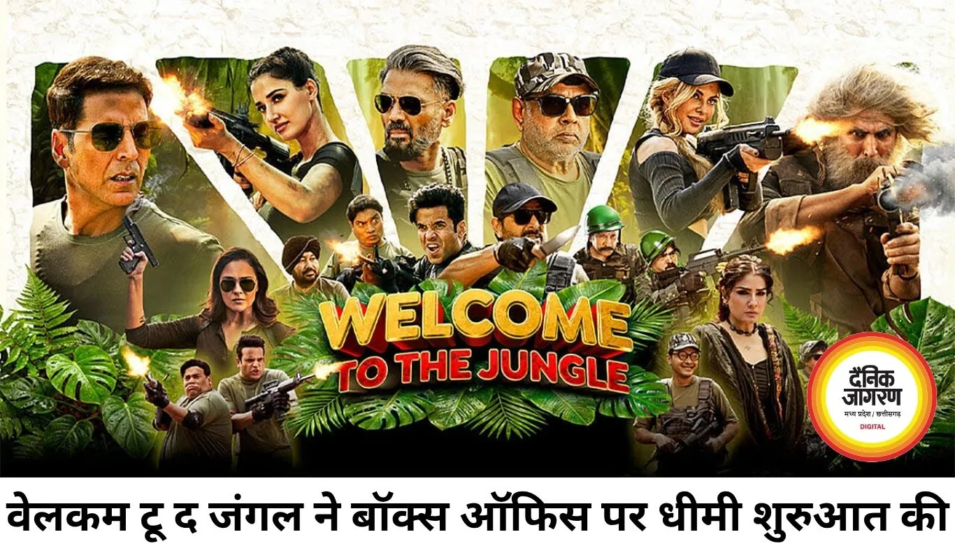 वेलकम टू द जंगल की कमाई ने पकड़ी रफ्तार, 7.27 करोड़ रुपये की ओपनिंग