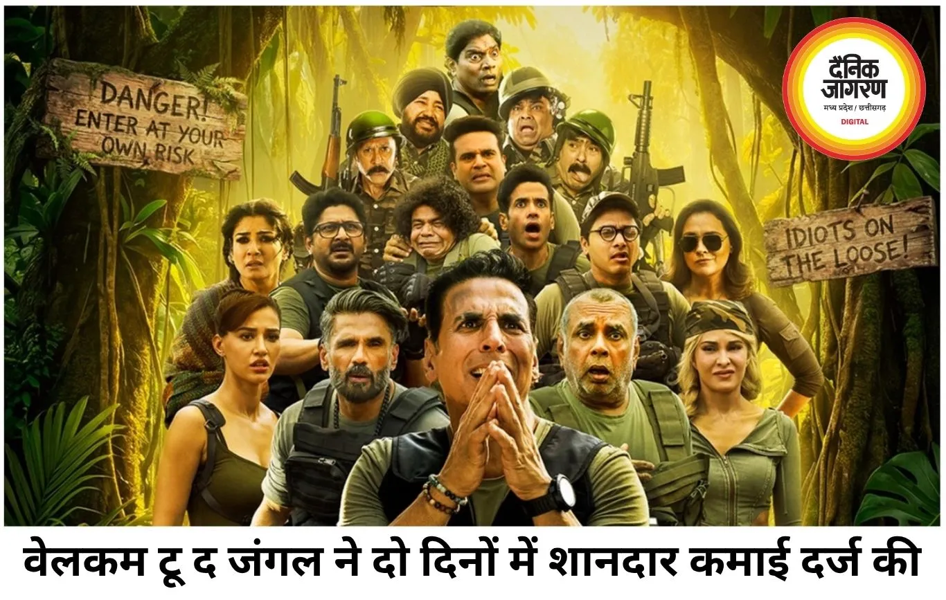 'वेलकम टू द जंगल' की दमदार शुरुआत, दो दिनों में 59.40 करोड़ की कमाई