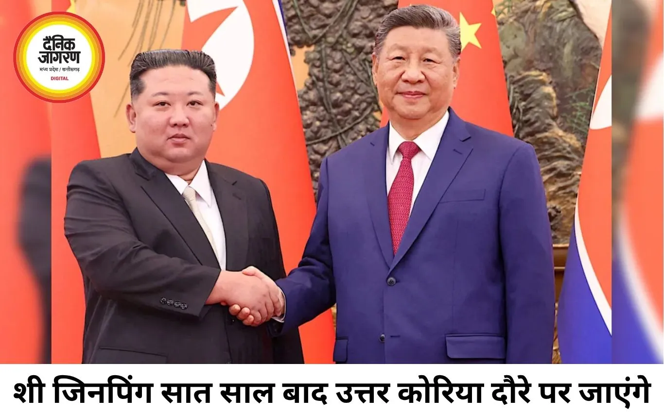 चीन-उत्तर कोरिया रिश्तों में नया मोड़, पुतिन-किम नजदीकी से जिनपिंग चिंतित