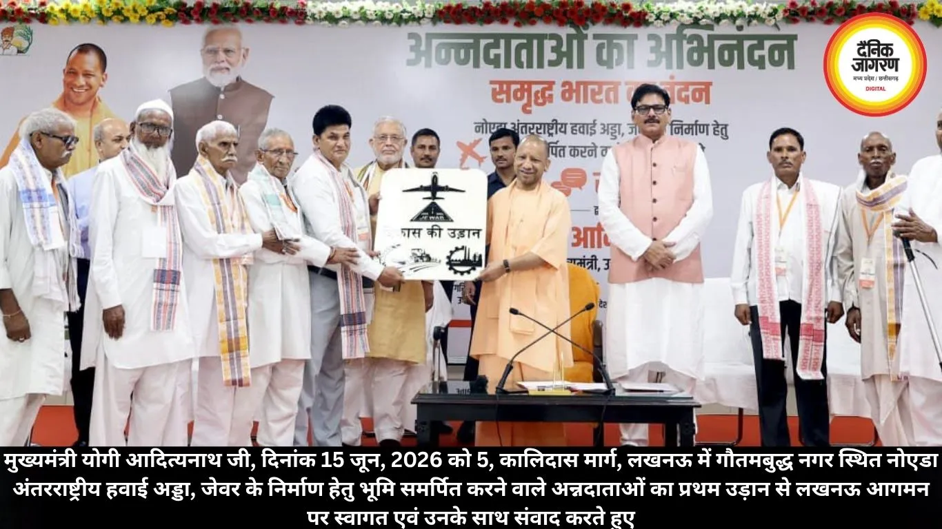 अब ‘कुबेर’ भी आना चाहते हैं जेवरः मुख्यमंत्री
