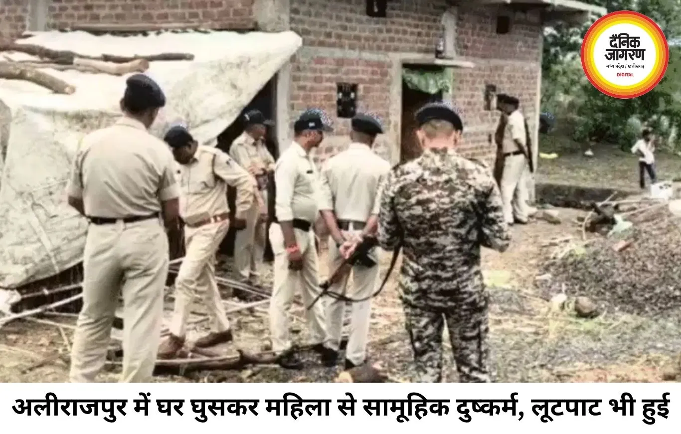 अलीराजपुर में लूटपाट के बाद महिला से सामूहिक दुष्कर्म, पुलिस ने शुरू की आरोपियों की तलाश