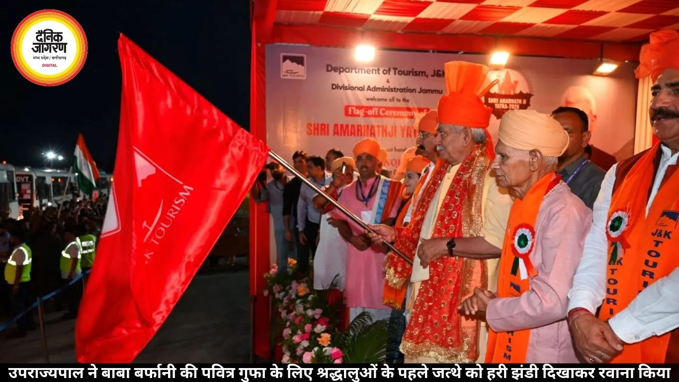 उपराज्यपाल ने बाबा बर्फानी की पवित्र गुफा के लिए श्रद्धालुओं के पहले जत्थे को हरी झंडी दिखाकर रवाना किया