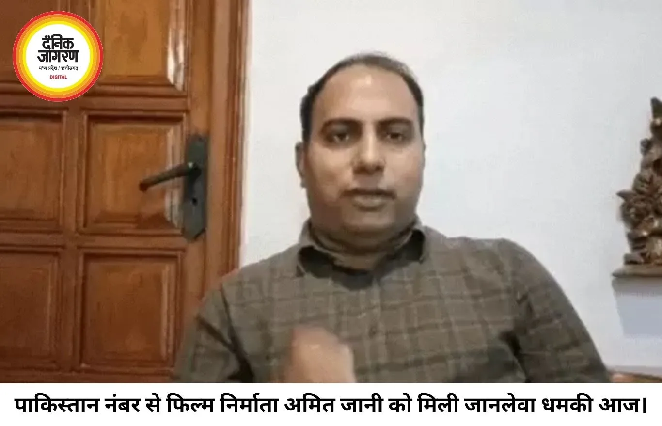 'फिल्म रिलीज नहीं रोकी तो जान से मार देंगे': 'काला हिरण' के प्रोड्यूसर अमित जानी को पाकिस्तान नंबर से धमकी, पुलिस और एजेंसियां अलर्ट