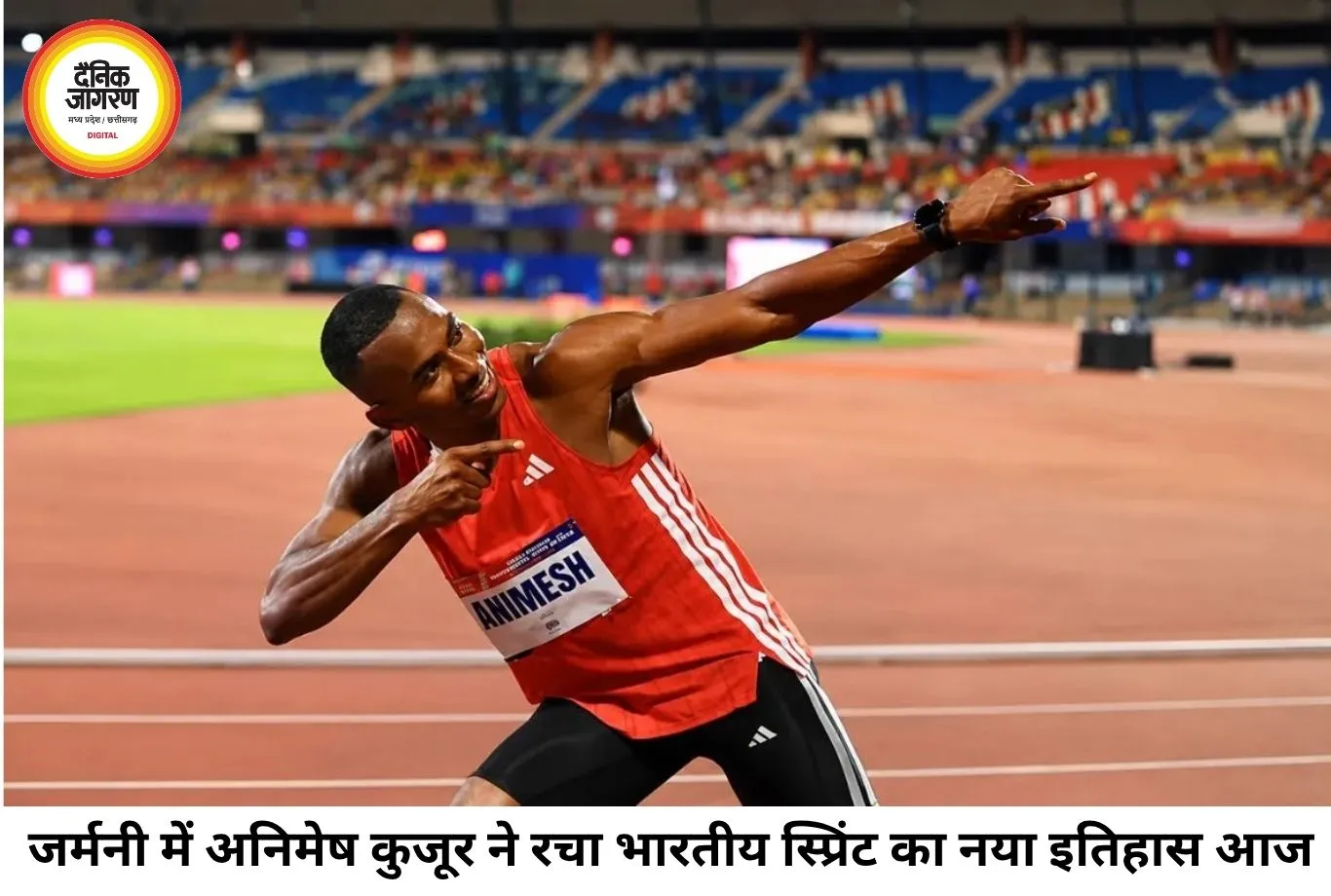 जर्मनी में अनिमेष कुजूर की ऐतिहासिक रफ्तार, विदेश में सबसे तेज 100 मीटर दौड़ने वाले भारतीय बने