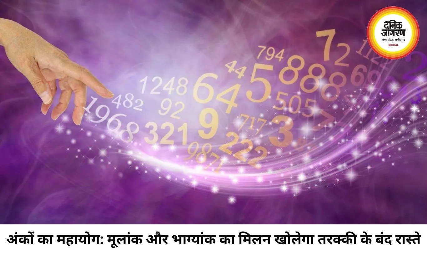 अंक ज्योतिष 9 जुलाई 2026: मूलांक 9 और भाग्यांक 8 के महासंयोग से चमकेगा इन लोगों का भाग्य, जानें अपना दैनिक अंक राशिफल