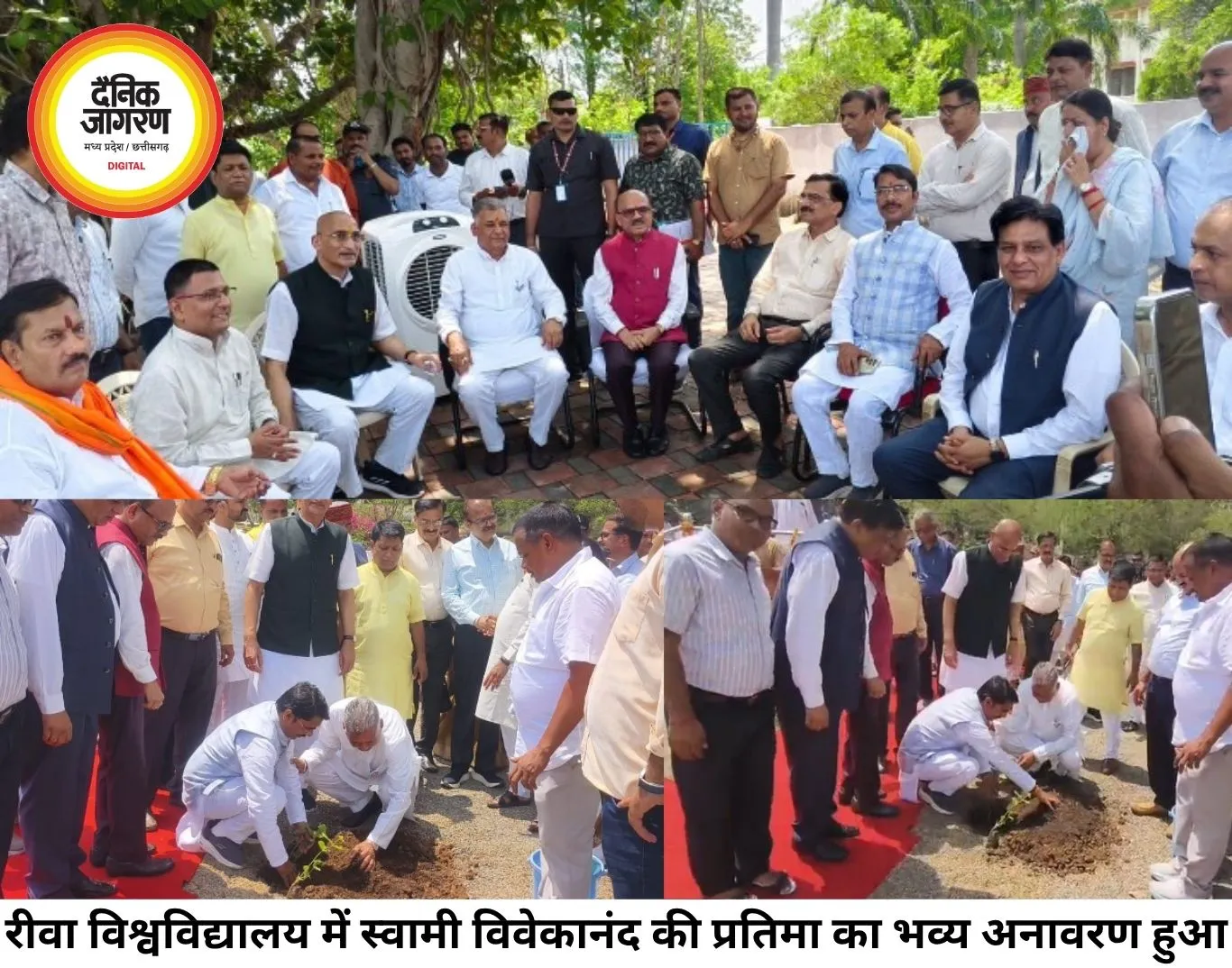 रीवा विश्वविद्यालय में स्वामी विवेकानंद की 11 फीट प्रतिमा का अनावरण, युवाओं को प्रेरणा देने की पहल