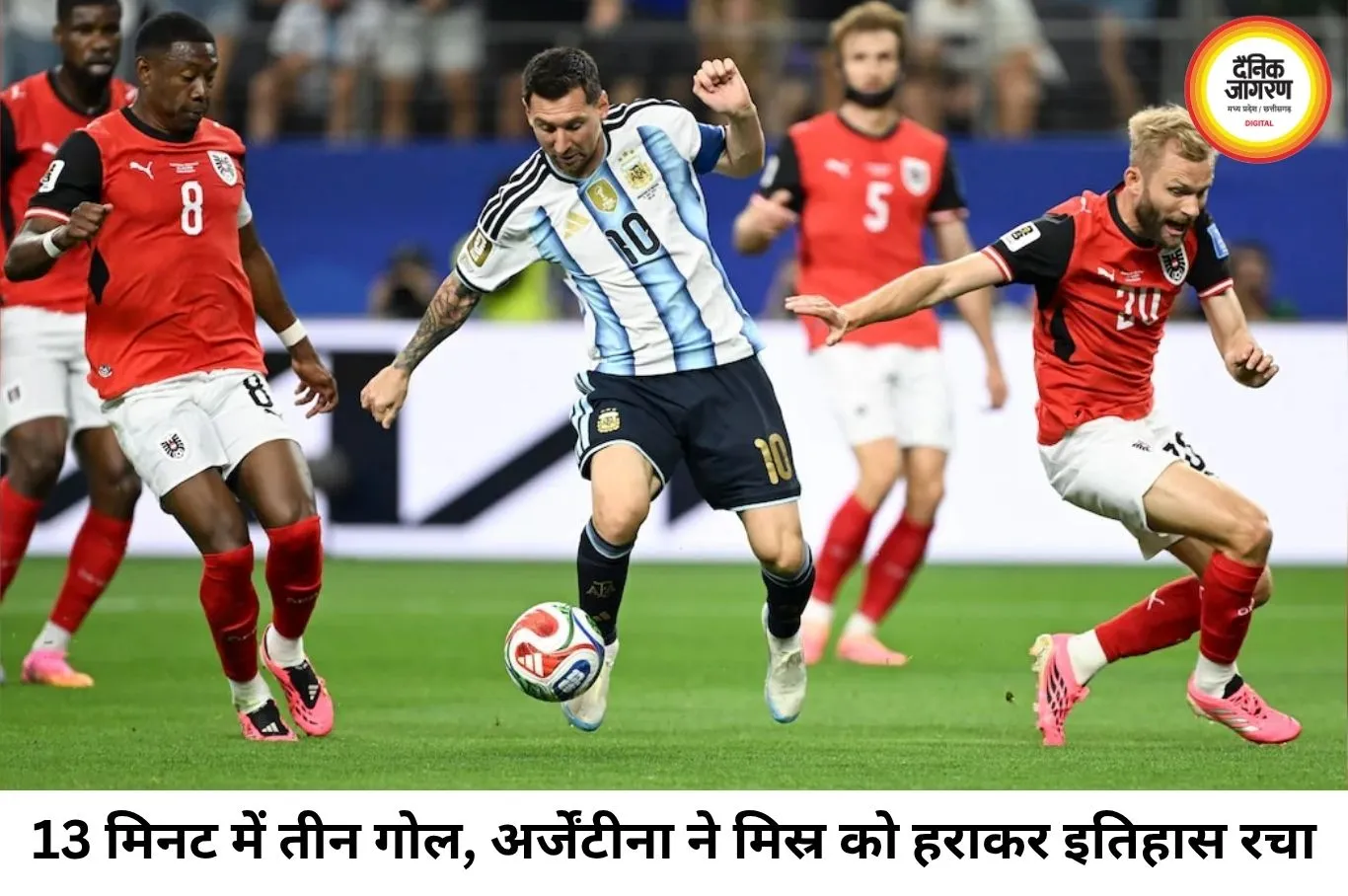 13 मिनट में तीन गोल, मिस्र को हराकर अर्जेंटीना क्वार्टर फाइनल में पहुंचा
