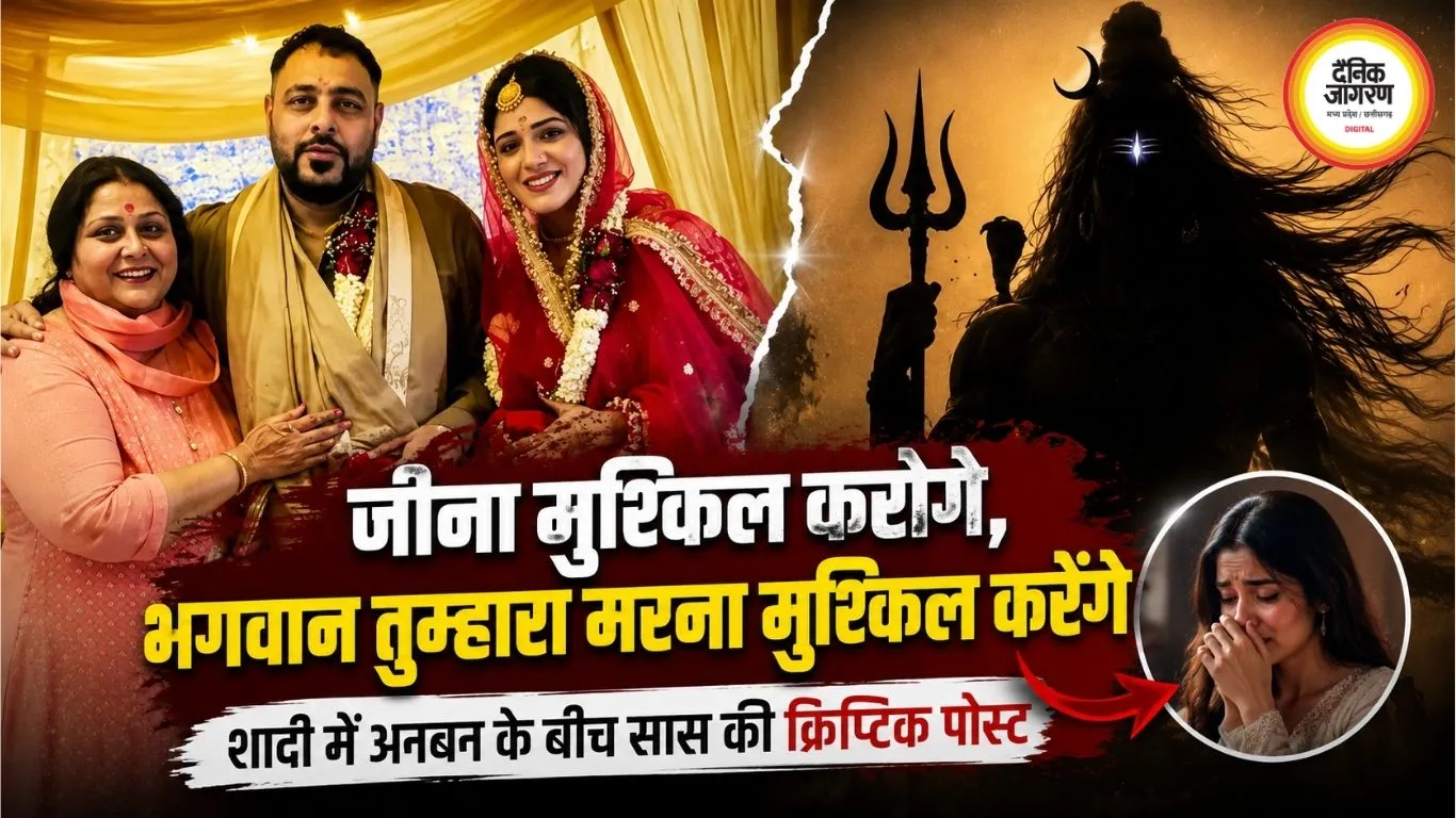 बादशाह-ईशा रिखी के रिश्ते में अनबन की चर्चा, मां की ‘कर्म’ वाली पोस्ट से बढ़ी हलचल