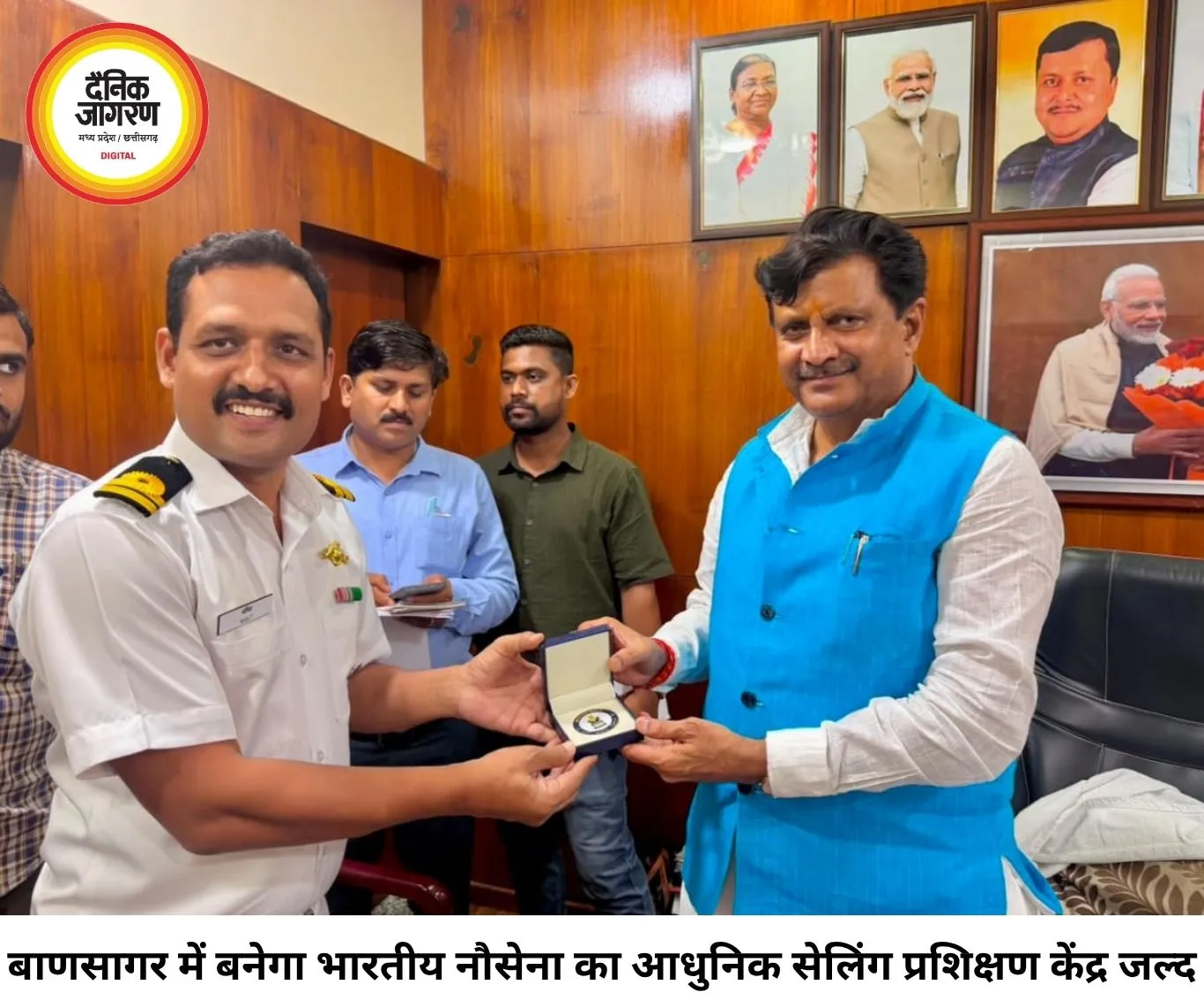 बाणसागर में बनेगा भारतीय नौसेना का सेलिंग और वॉटर स्पोर्ट्स ट्रेनिंग सेंटर, युवाओं को मिलेंगे नए अवसर