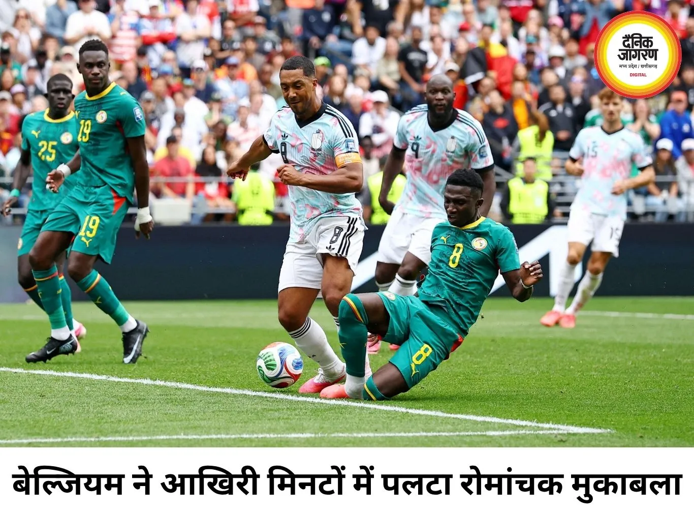बेल्जियम ने 0-2 से पिछड़कर रचा इतिहास, सेनेगल को 3-2 से हराया