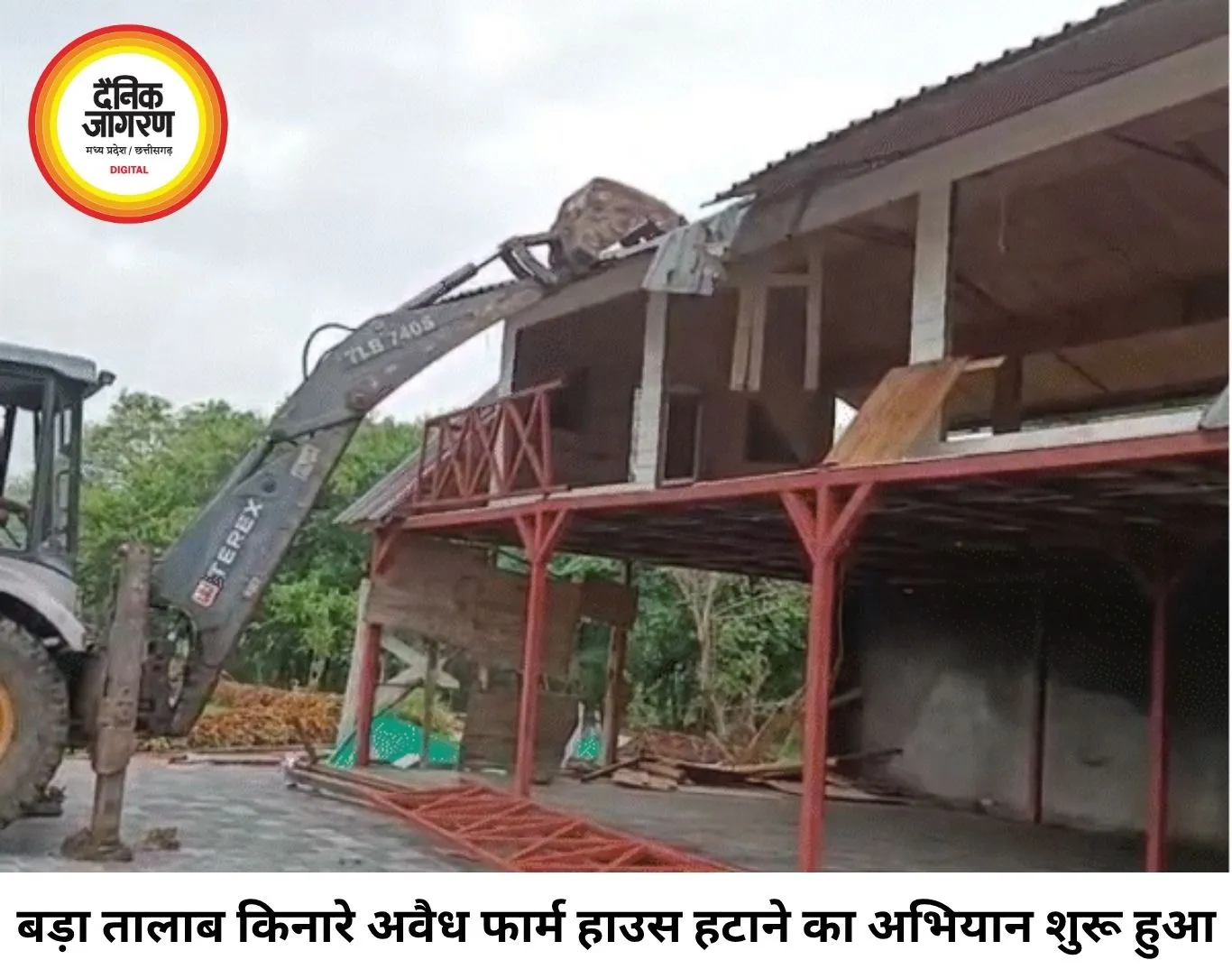भोपाल के बड़ा तालाब किनारे अतिक्रमण पर बड़ा एक्शन, FTL क्षेत्र से फार्म हाउस और बंगले हटाने शुरू