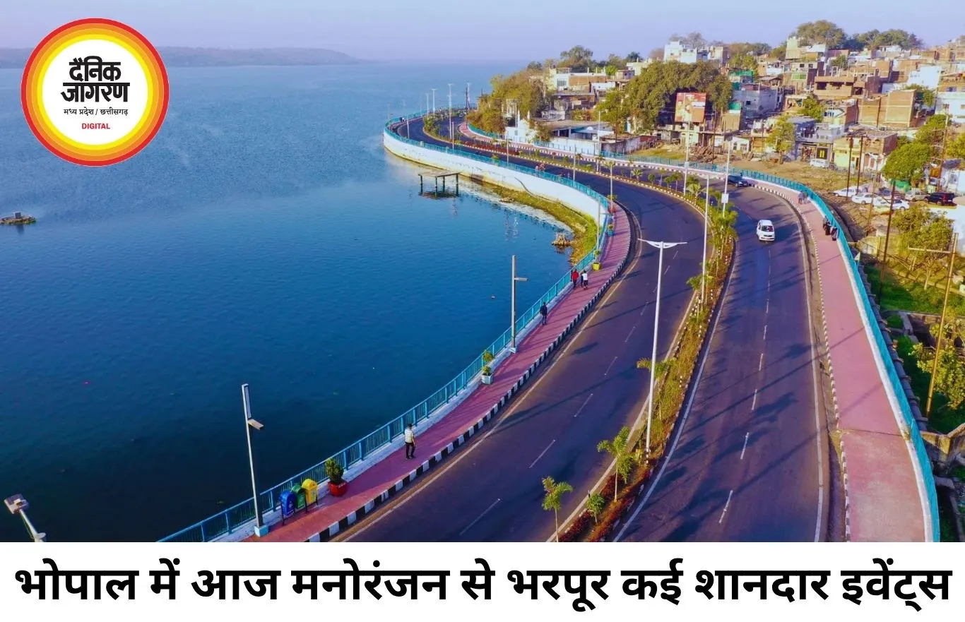 भोपाल में 5 जुलाई को मनोरंजन और क्रिएटिविटी का धमाल, म्यूजिक से आर्ट तक कई शानदार इवेंट्स