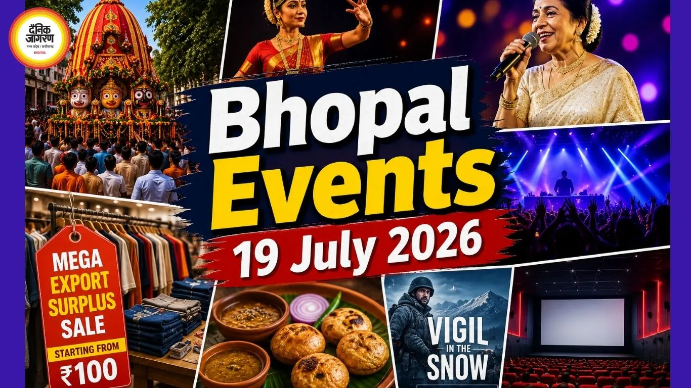Bhopal Events Today: संडे को भोपाल में रथयात्रा से म्यूजिकल नाइट तक कई कार्यक्रम, जानें टाइमिंग, वेन्यू और टिकट प्राइस
