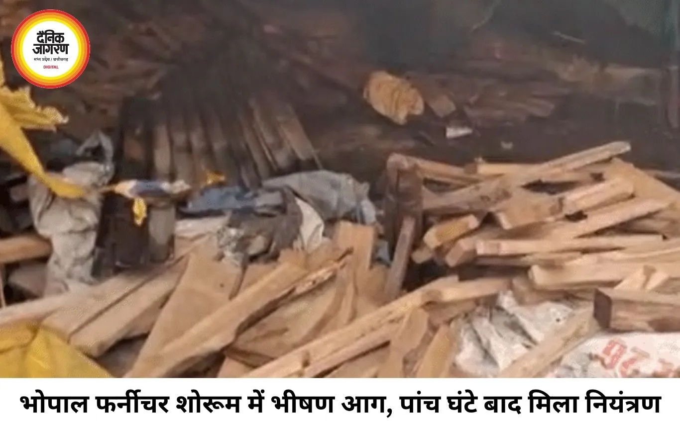 भोपाल के फर्नीचर शोरूम और गोदाम में भीषण आग, पांच घंटे की मशक्कत के बाद पाया गया काबू