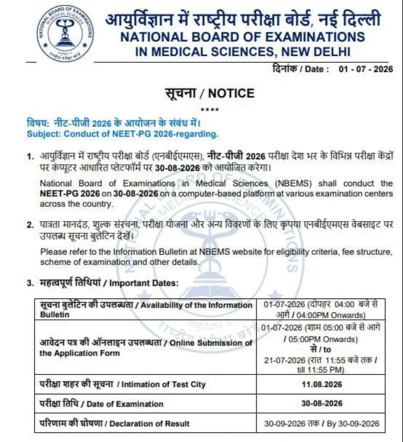 NEET 2026