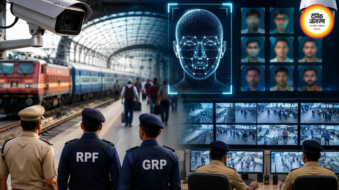 बिलासपुर रेलवे सुरक्षा: बिलासपुर सहित प्रमुख रेलवे पर चेहरा पहचानेंगे हाईटेक कैमरे, मोबाइल पर तुरंत होगा एक्शन