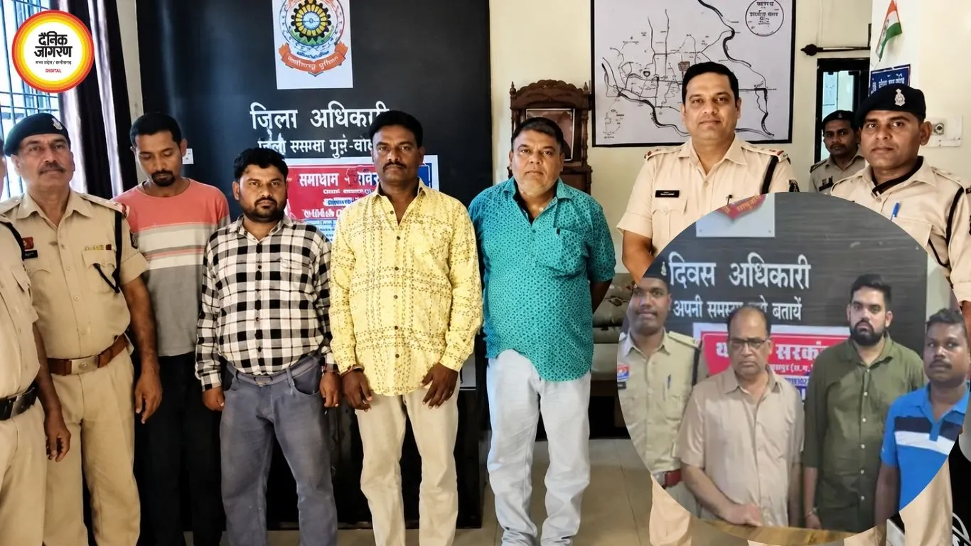 बिलासपुर में मौत का कारण बदलकर मुआवजा लेने का खेल, 17 गिरफ्तार