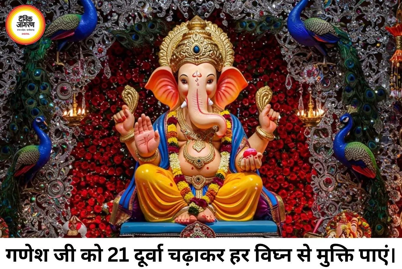 बुधवार के अचूक उपाय: संवर जाएगी किस्मत, दूर होंगी पैसों और बुद्धि की परेशानियां