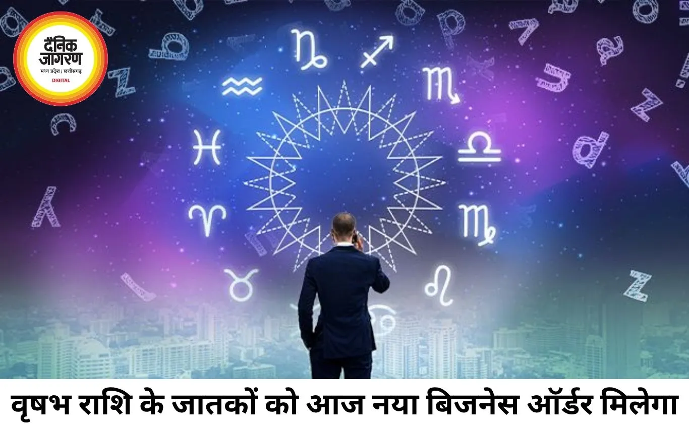 करियर राशिफल 6 जुलाई 2026: सौभाग्य योग के प्रभाव से इन 4 राशियों को मिलेगा प्रमोशन का तोहफा, जानें अपनी नौकरी और बिजनेस का हाल