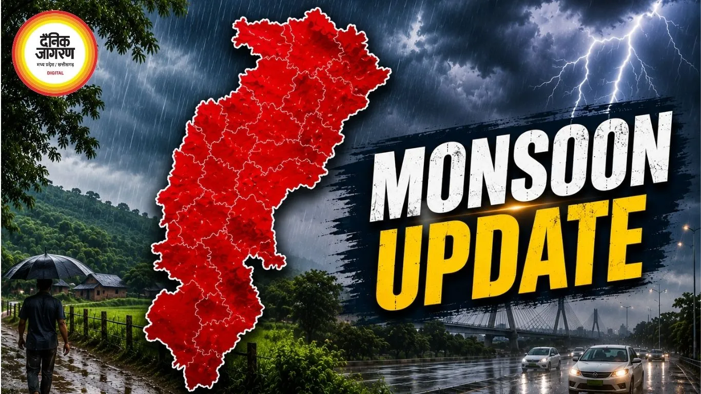 छत्तीसगढ़ में मानसून फिर आक्रामक, कुसमी में 28 सेमी बारिश; अगले 48 घंटे कई इलाकों में भारी वर्षा का खतरा