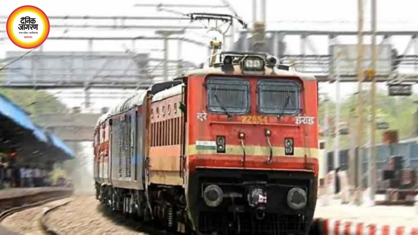 छत्तीसगढ़ में रेल यात्रियों की बढ़ेगी परेशानी, 22-23 जुलाई को 8 ट्रेनें रद्द