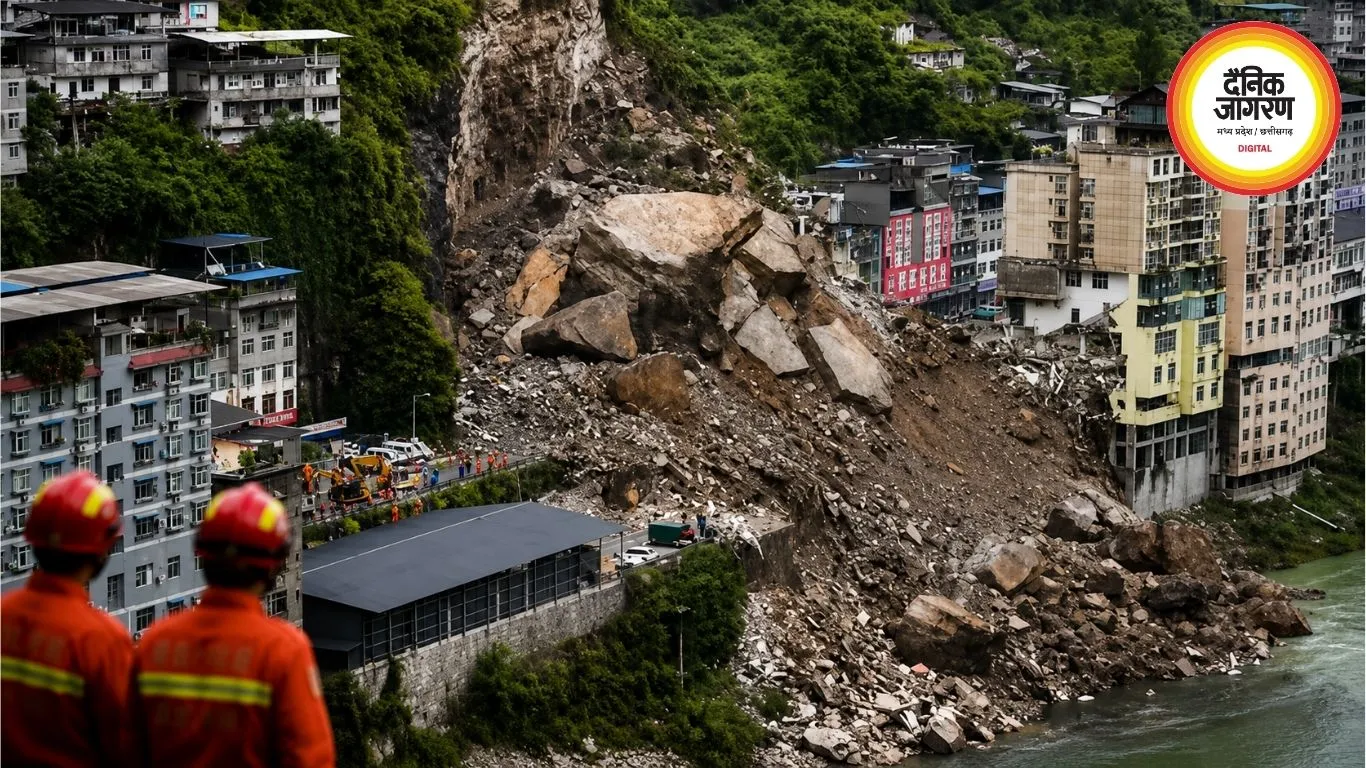 चीन के चोंगकिंग में बारिश के बाद पहाड़ दरका, 8 की मौत; मलबे में 34 लोगों की तलाश जारी