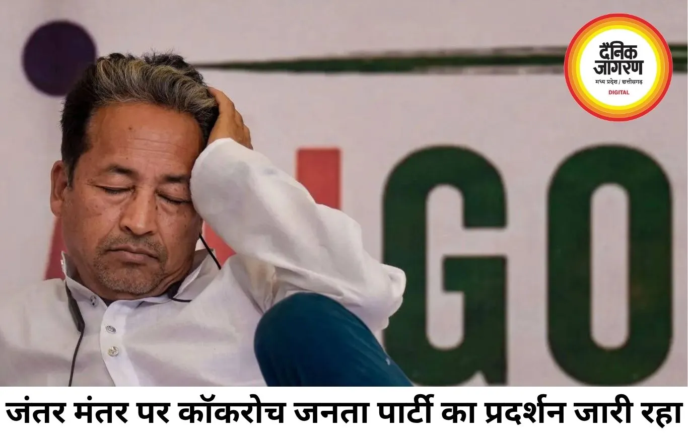 जंतर-मंतर पर CJP का प्रदर्शन जारी, वांगचुक की तबीयत बिगड़ी