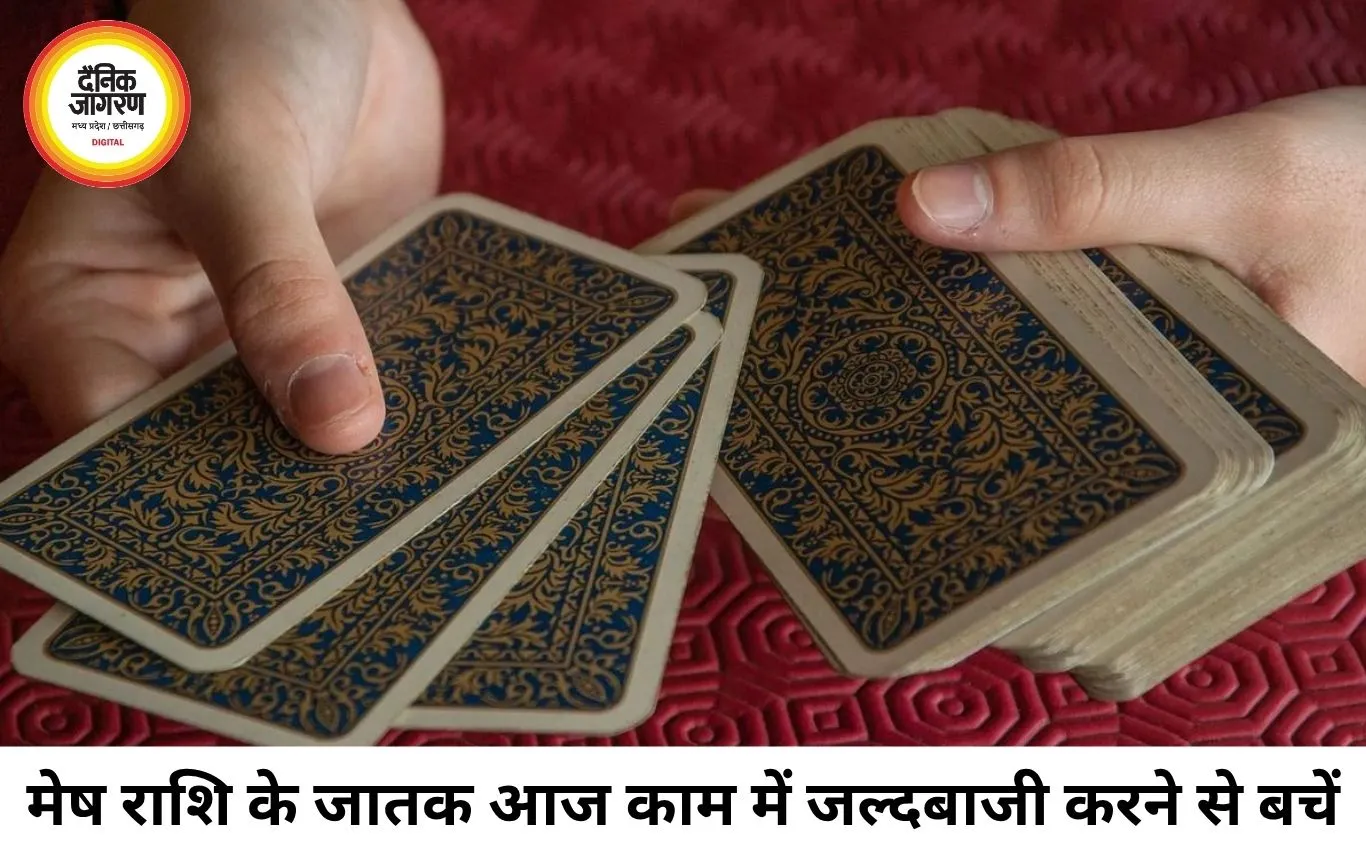 टैरो राशिफल 6 जुलाई 2026: 'द एम्प्रेस' और 'नाइट ऑफ कप्स' का संकेत, इन राशियों को मिलेगा भाग्य का साथ