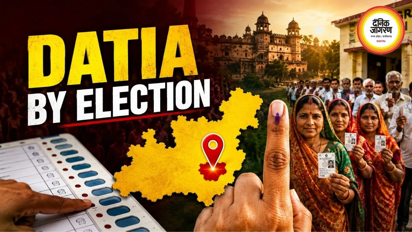 दतिया में उपचुनाव की वोटिंग जारी, शुरुआती घंटों में 12.94% मतदान