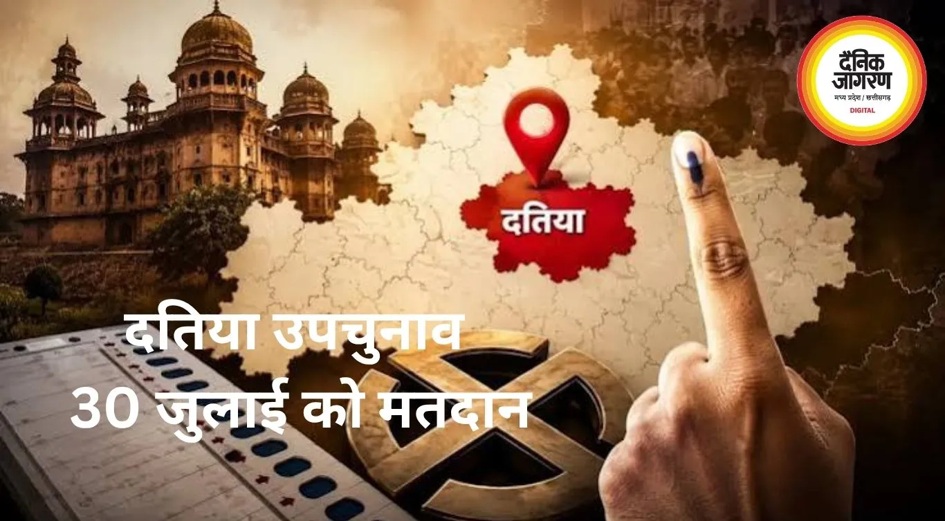 दतिया विधानसभा उपचुनाव 30 जुलाई को, 3 अगस्त को आएंगे नतीजे