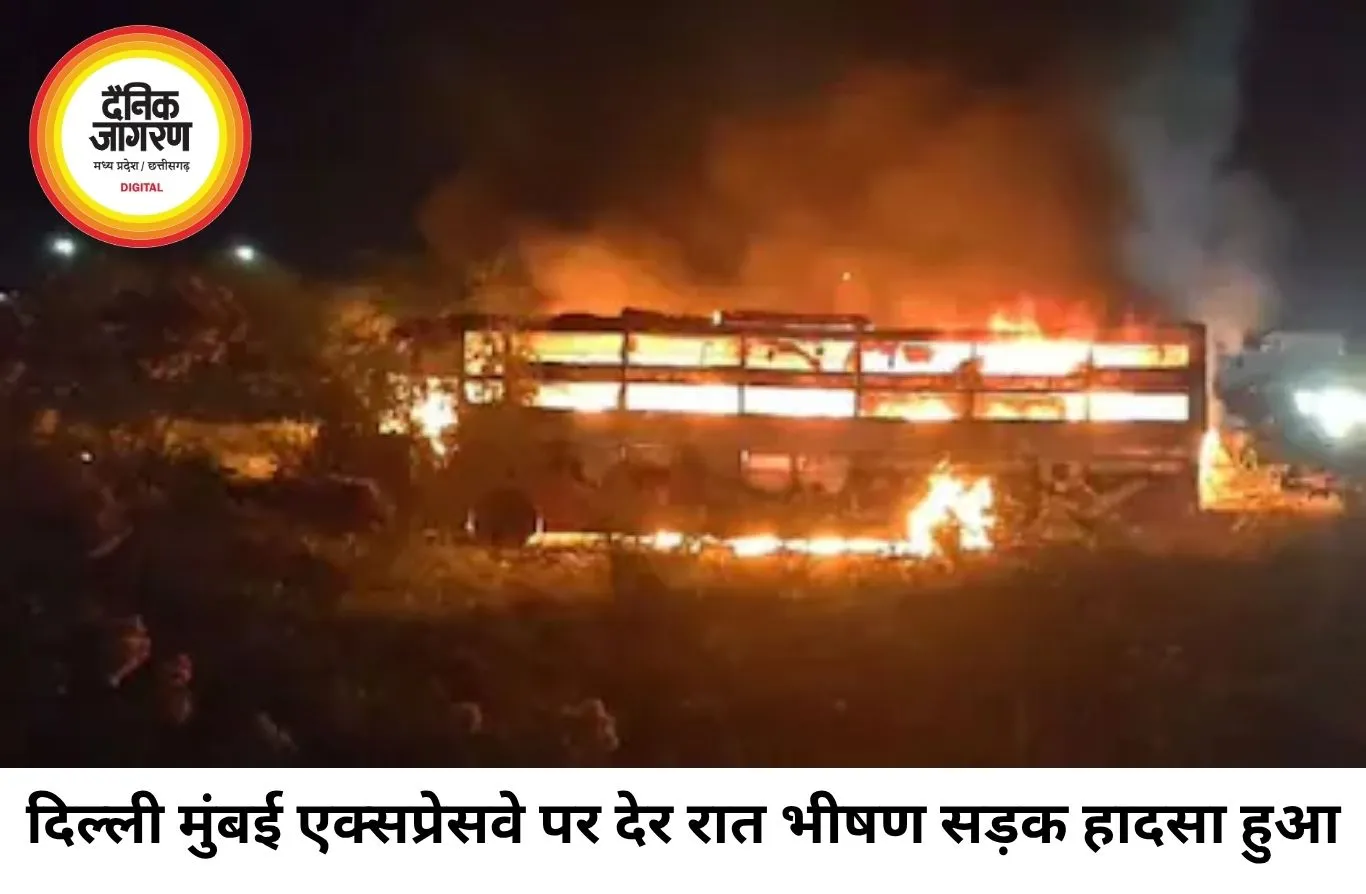 दौसा में भीषण सड़क हादसा, बस-ट्रेलर टकराए 8 यात्रियों की मौत
