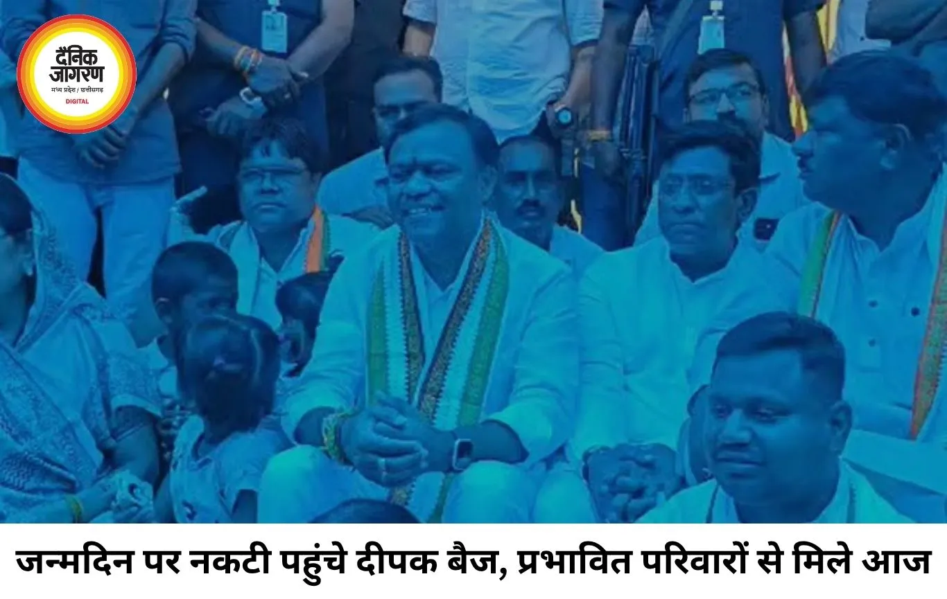 जन्मदिन पर नकटी गांव पहुंचे दीपक बैज, प्रभावित परिवारों से मुलाकात; आज राजभवन तक निकलेगी कांग्रेस की पदयात्रा