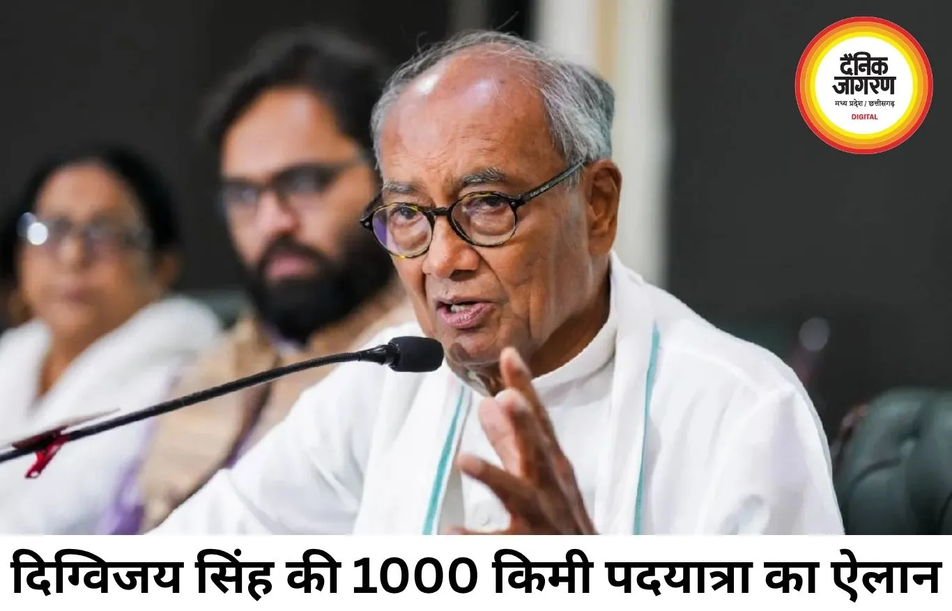 दिग्विजय सिंह का ऐलान: महाकाल से अयोध्या तक करेंगे 1000 किमी पदयात्रा, राम मंदिर चंदे का हिसाब मांगेंगे